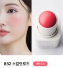 Ameli Balm Series Touch Balm 4.6g