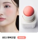 Ameli Balm Series Touch Balm 4.6g