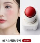 Ameli Balm Series Touch Balm 4.6g