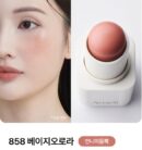 Ameli Balm Series Touch Balm 4.6g