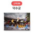 SOV Korea Souvenir Travel Magnet EmpressKorea