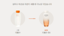 Sulwhasoo Essential Revitalizing Water EX 150ml