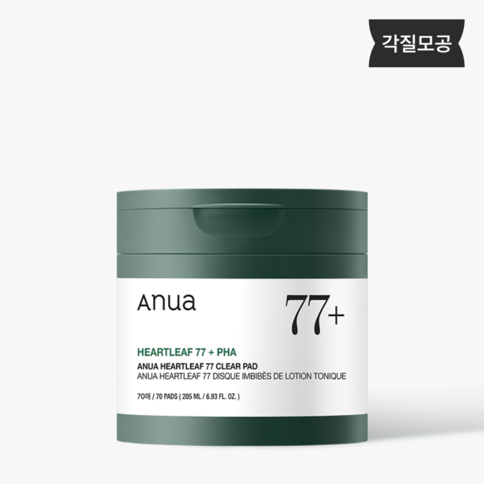 Anua Heartleaf 77 Clear Pad 160ml 70Pads - Image 3