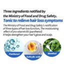 8grow Anti-Hairloss Pro Vitamin B5 Hair Tonic 100ml - EmpressKorea