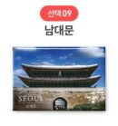 SOV Korea Souvenir Travel Magnet EmpressKorea