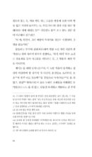 Chunhyangjeon