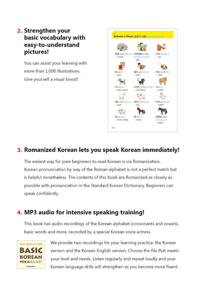 Basic Korean Vocabulary - Image 9
