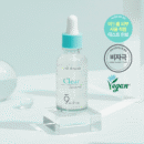 9wishes Dermatic AC3 Clear LHA Ampule 30ml - EmpressKorea