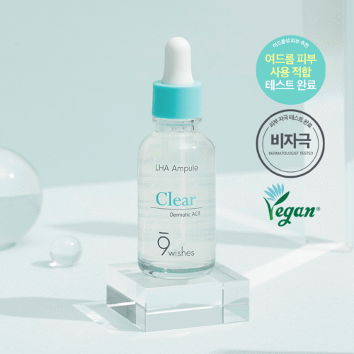 9wishes Dermatic AC3 Clear LHA Ampule 30ml - EmpressKorea