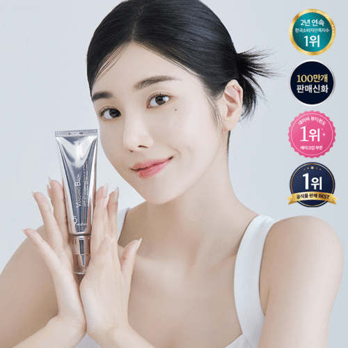 9wishes  Vanishing Balm Premium SPF 21 50ml - EmpressKorea