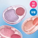 fwee Mellow Dual Blusher 7.2g