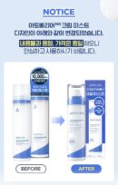 AESTURA Atobarrier 365 Cream Mist 120ml - EmpressKorea