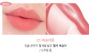AMUSE Dew Velvet Tint 4g - EmpressKorea