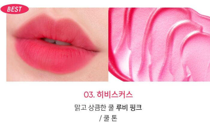 AMUSE Dew Velvet Tint 4g - EmpressKorea