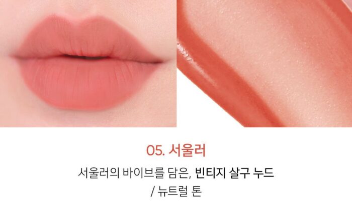 AMUSE Dew Velvet Tint 4g - EmpressKorea