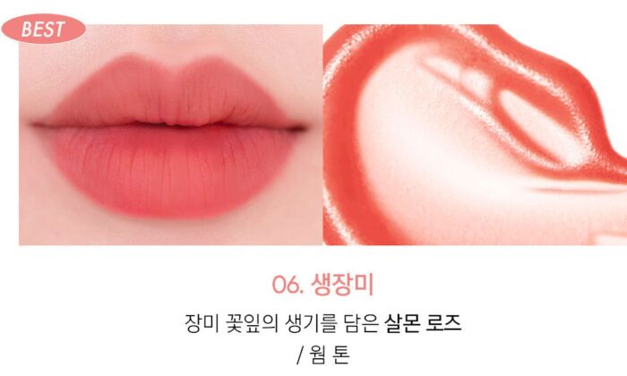 AMUSE Dew Velvet Tint 4g - EmpressKorea