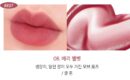 AMUSE Dew Velvet Tint 4g - EmpressKorea