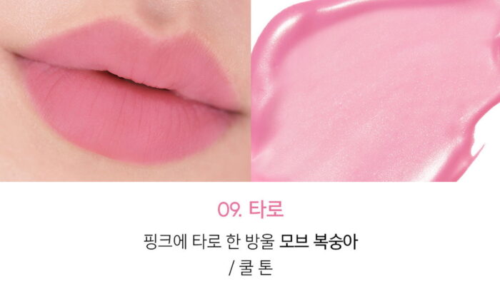 AMUSE Dew Velvet Tint 4g - EmpressKorea