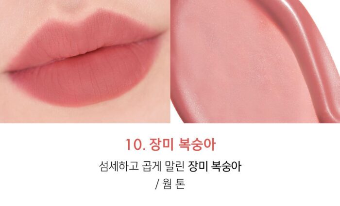 AMUSE Dew Velvet Tint 4g - EmpressKorea