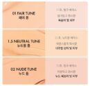 AMUSE Skin Tune Vegan Cover Cushion 15g - EmpressKorea