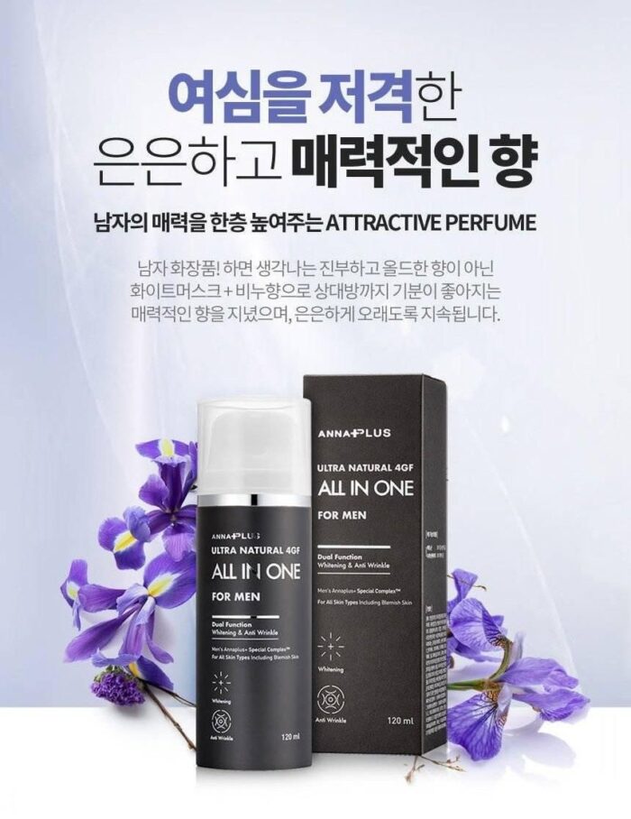 ANNAPLUS 4GF For Men All In One 120ml - EmpressKorea