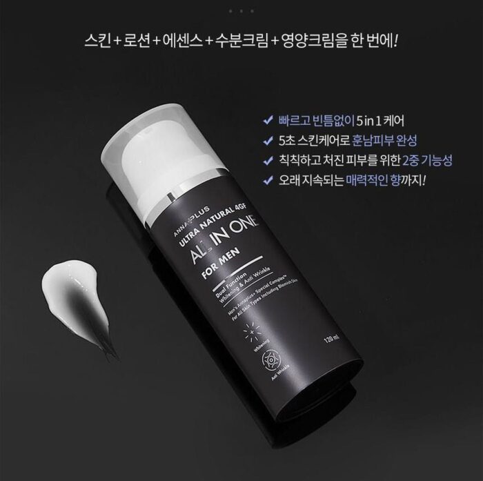 ANNAPLUS 4GF For Men All In One 120ml - EmpressKorea