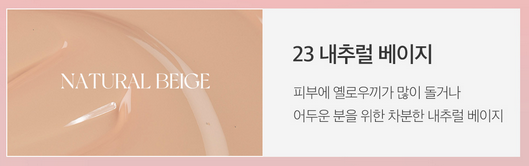 APRILSKIN Hero Cushion Main product + Refill - EmpressKorea