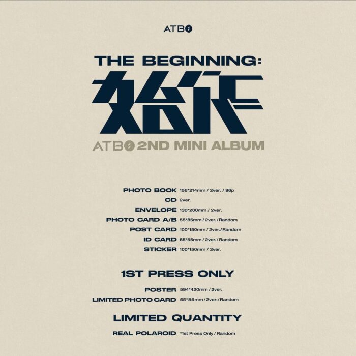 ATBO - 2nd Mini Album: The Beginning 始作 - EmpressKorea