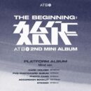 ATBO - 2nd Mini Album: The Beginning 始作 (Mind ver.) - EmpressKorea