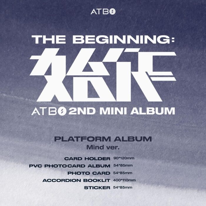 ATBO - 2nd Mini Album: The Beginning 始作 (Mind ver.) - EmpressKorea
