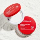 ATOPALM Derma Soothing Powder 23g - EmpressKorea