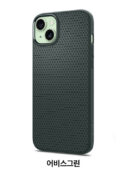 spigen iPhone 15 Case Liquid Air
