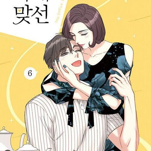 A Business Proposal - Comic Book Vol.6 Korean Ver. - EmpressKorea