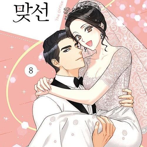 A Business Proposal - Comic Book Vol.8 Korean Ver. - EmpressKorea