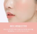 A'PIEU Juicy-Pang Jelly Blusher 4.8g - EmpressKorea