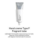 Abib Hand Crème Type F Fragrant Tube #SCENTLESS 50ml - EmpressKorea