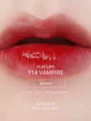 Ameli Plat Lips 914 Vampire 1.2g - EmpressKorea
