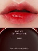 Ameli Plat Lips 914 Vampire 1.2g - EmpressKorea