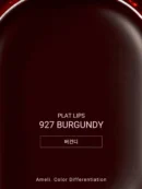 Ameli Plat Lips 927 Burgundy 1.2g - EmpressKorea