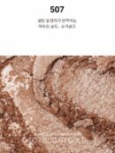 Ameli SPARKLE SPOT 507 SUGAR GOLD - EmpressKorea