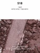 Ameli SPARKLE SPOT 518 DARJEELING SHADE - EmpressKorea
