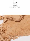 Ameli STEP BASIC 224 REAL SKIN - EmpressKorea