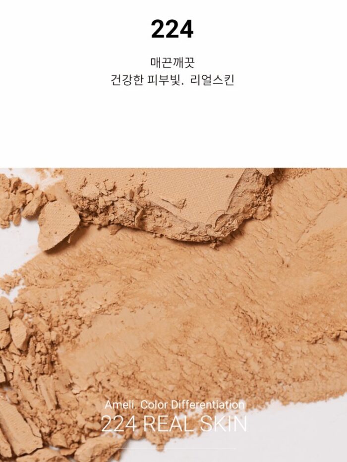 Ameli STEP BASIC 224 REAL SKIN - EmpressKorea