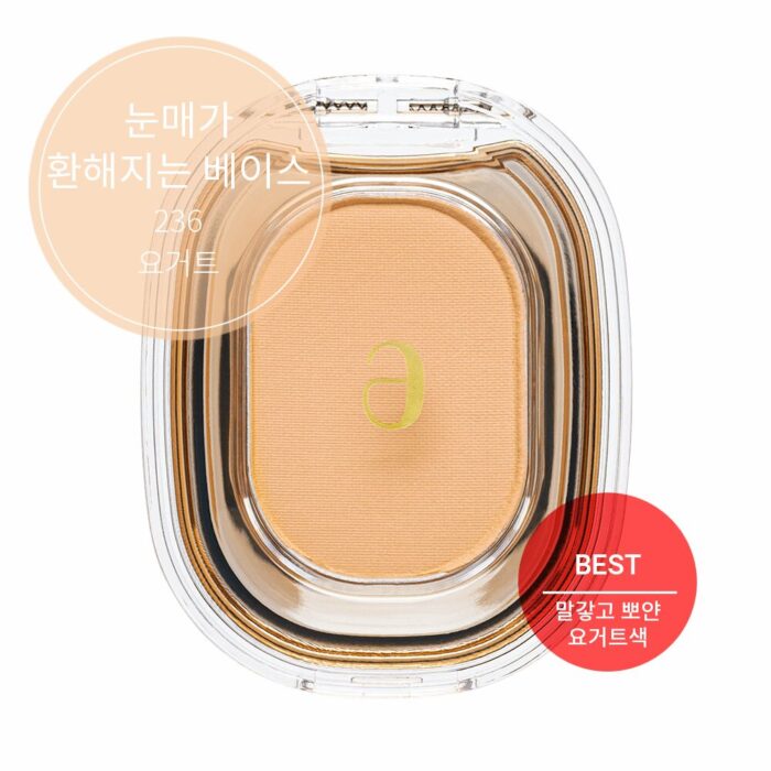Ameli STEP BASIC 236 YOGURT - EmpressKorea