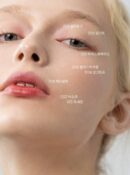 Ameli STEP BASIC 236 YOGURT - EmpressKorea