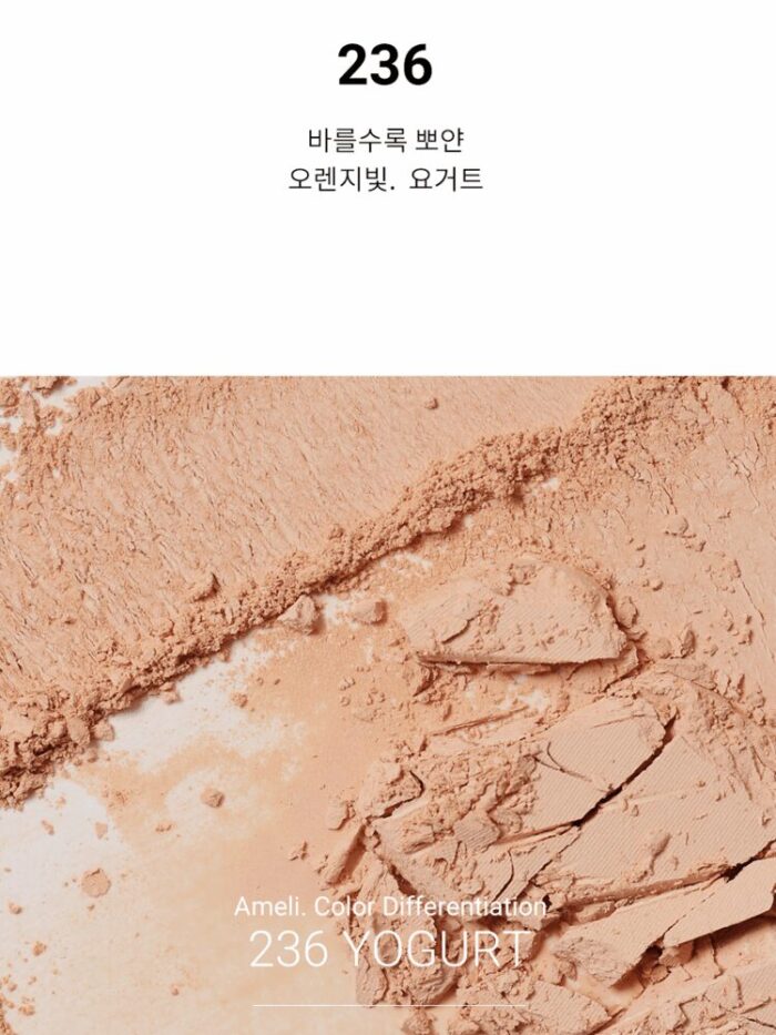 Ameli STEP BASIC 236 YOGURT - EmpressKorea