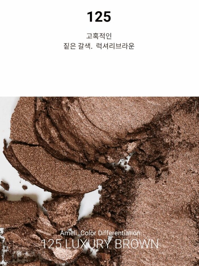 Ameli SWEET DIA 125 LUXURY BROWN - EmpressKorea