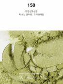 Ameli SWEET DIA 150 FRESH LIME - EmpressKorea