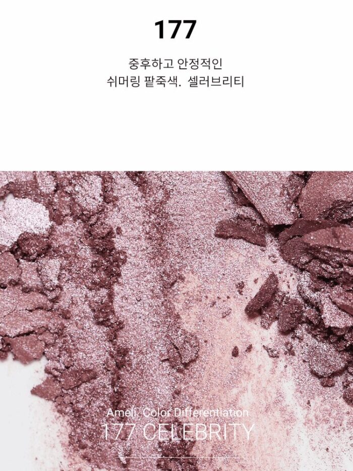 Ameli SWEET DIA 177 CELEBRITY - EmpressKorea
