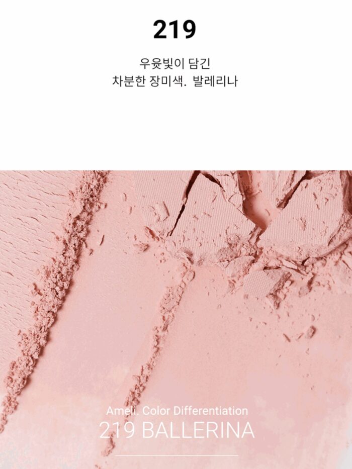 Ameli Step Basic 219 Ballerina - EmpressKorea